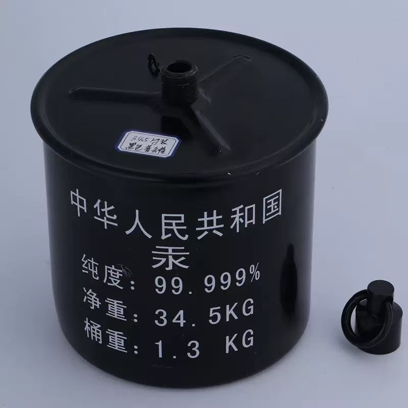 Sodium Cyanide
